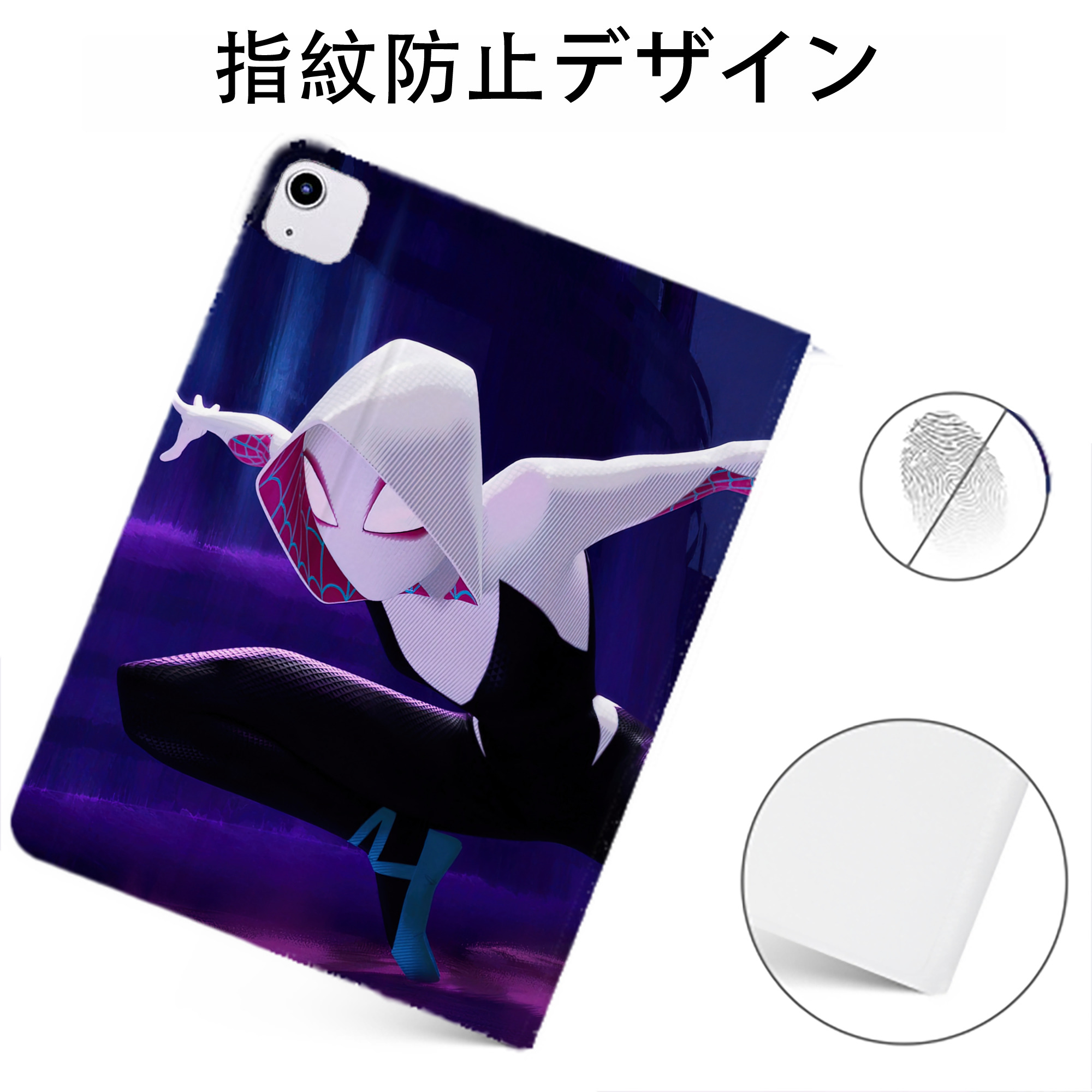 （画像用） Spider Man スパイダーマン IPadケース ペンホルダー付き ブックスタイルデザイン
